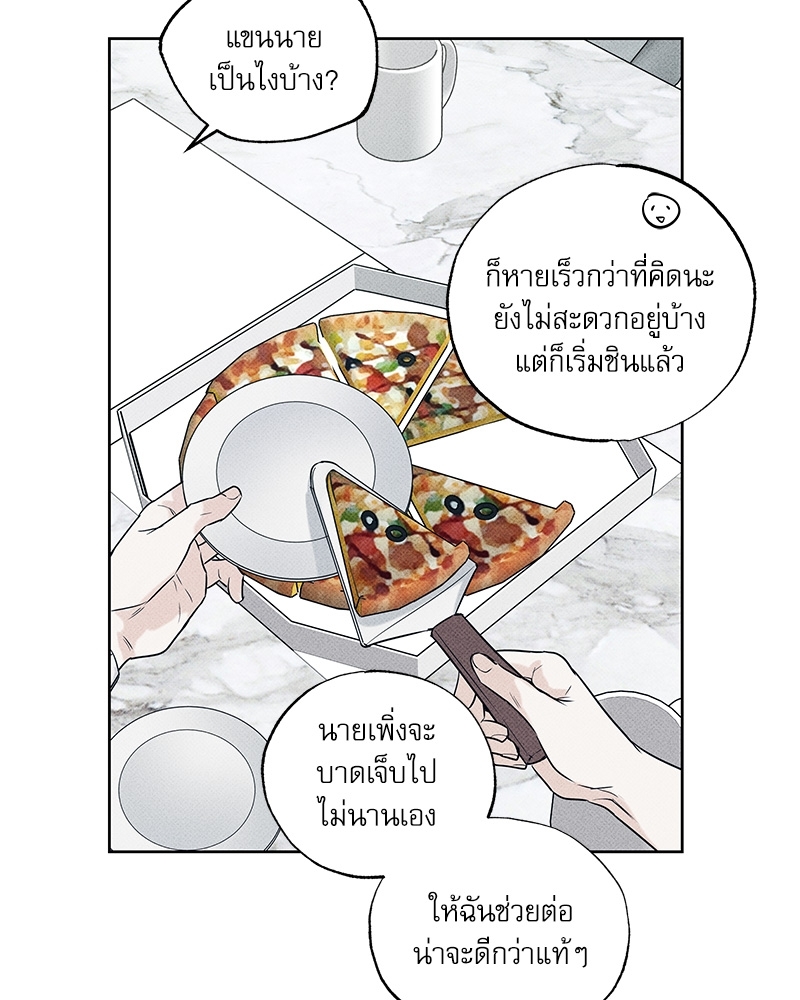 หน้า 67
