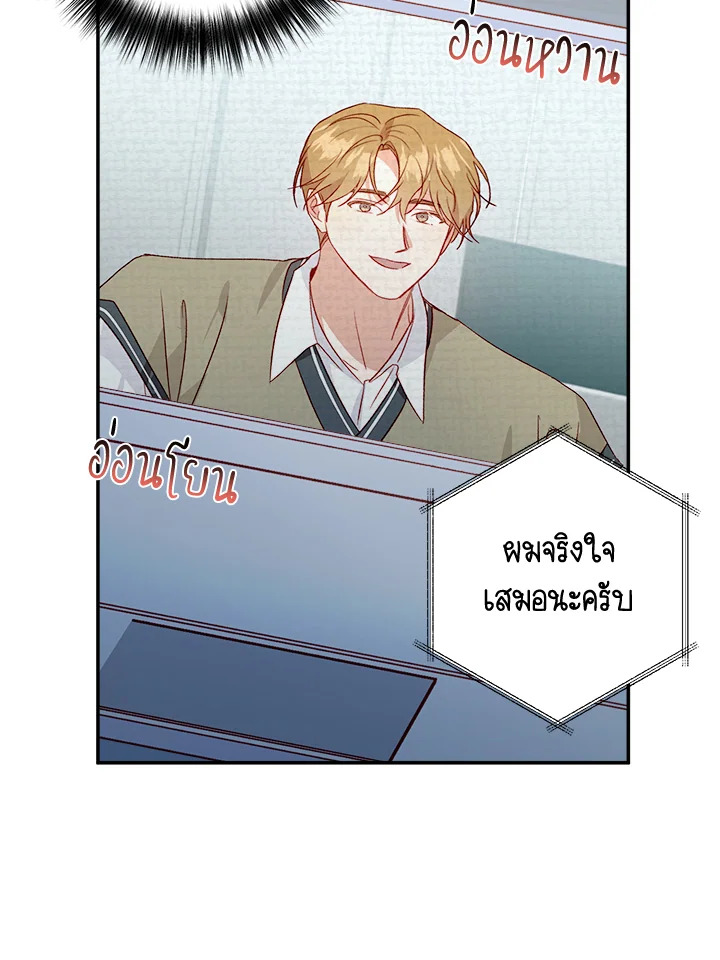 หน้า 50