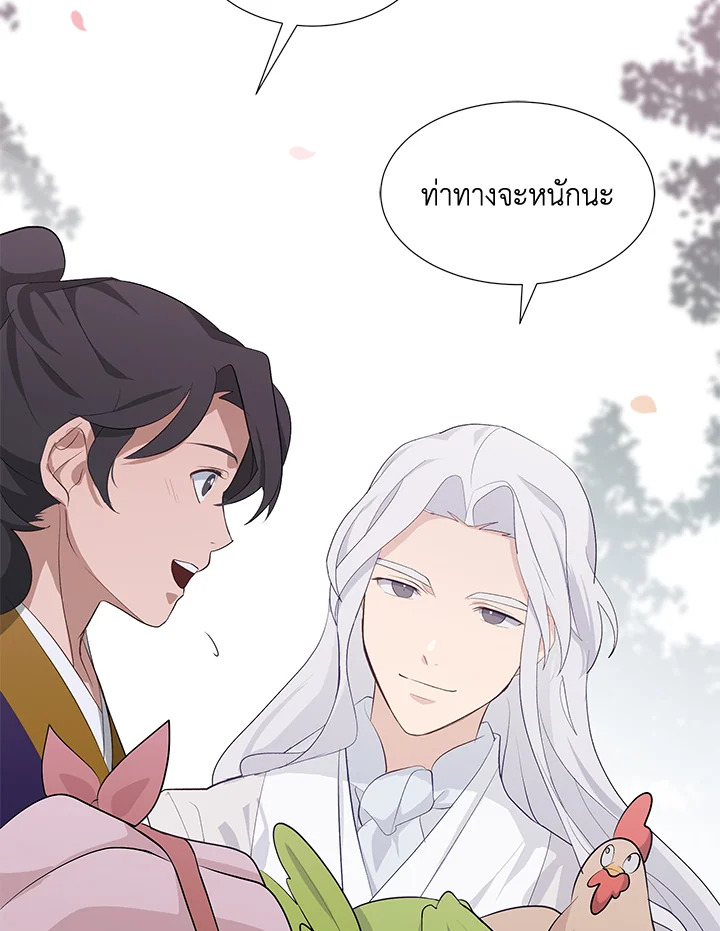 หน้า 53