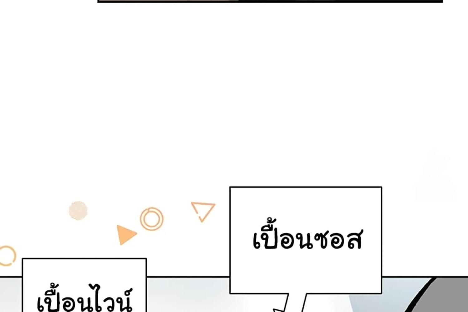 หน้า 150