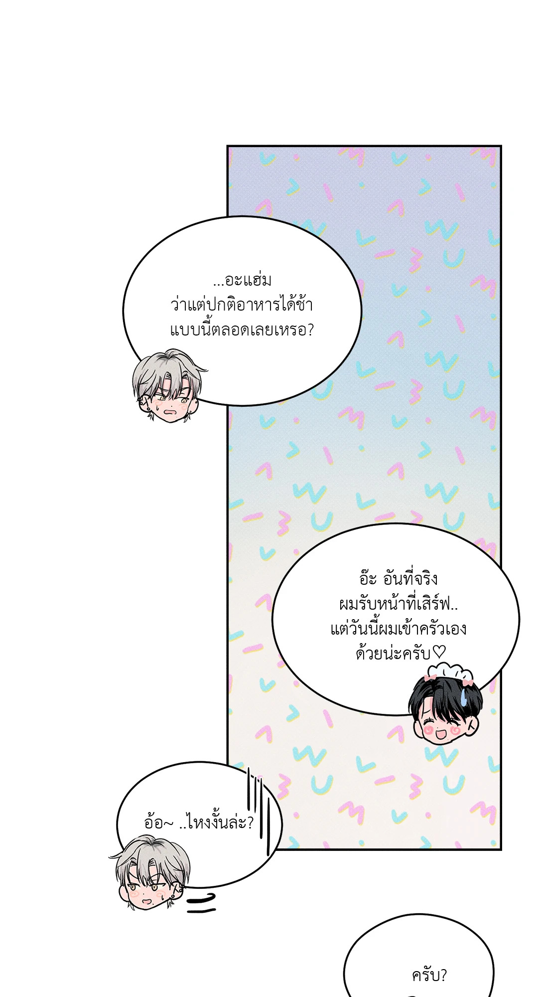 หน้า 67