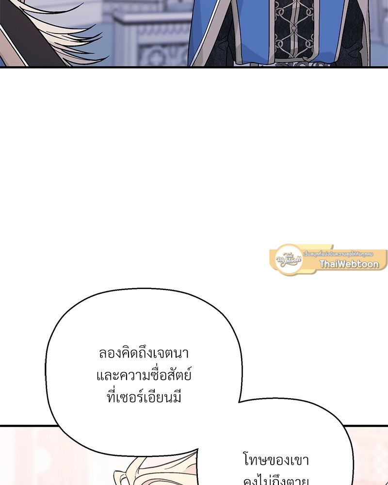 หน้า 171