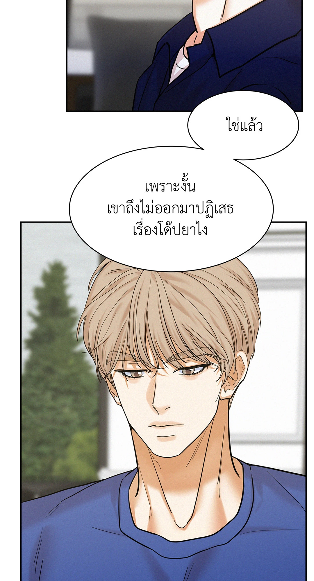 หน้า 63