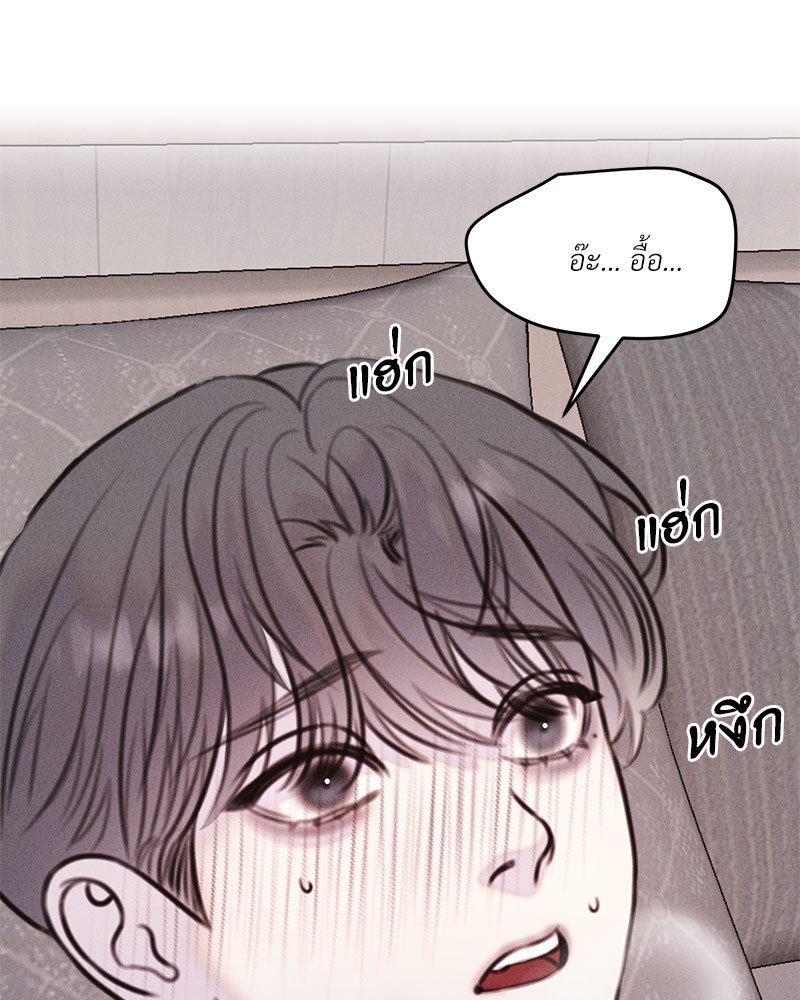 หน้า 88