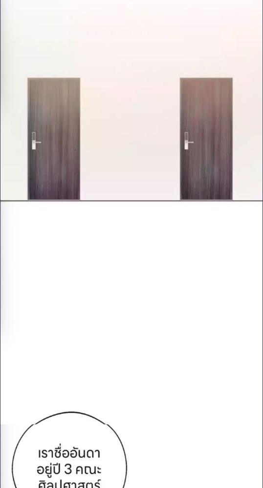 Zero to Love ตอนที่ 0 - รูปที่ 2