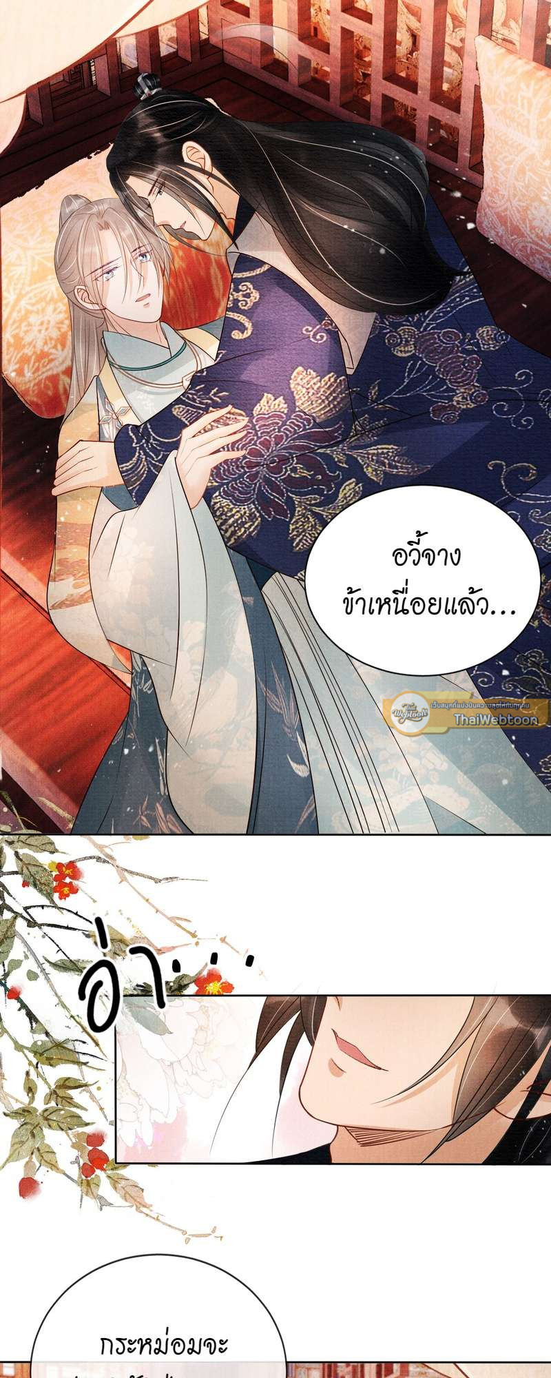 หน้า 29