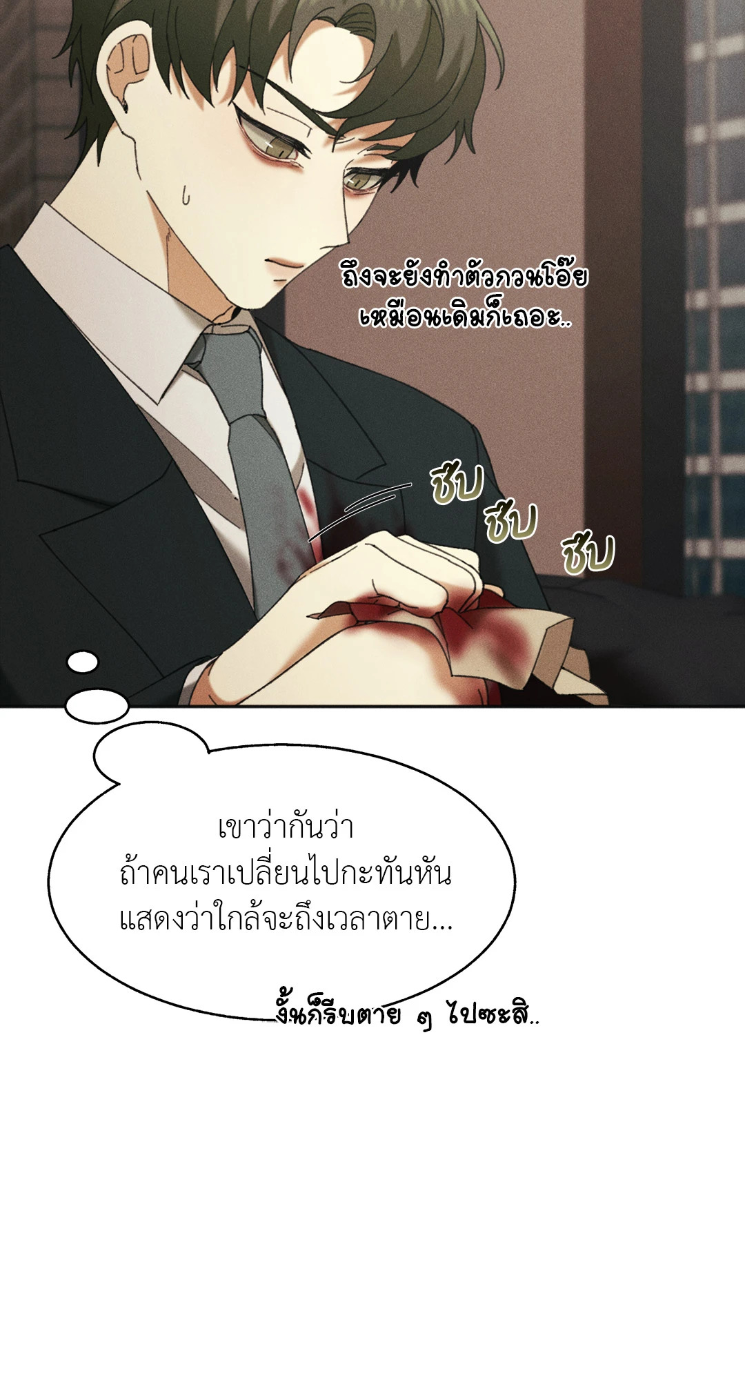 หน้า 81