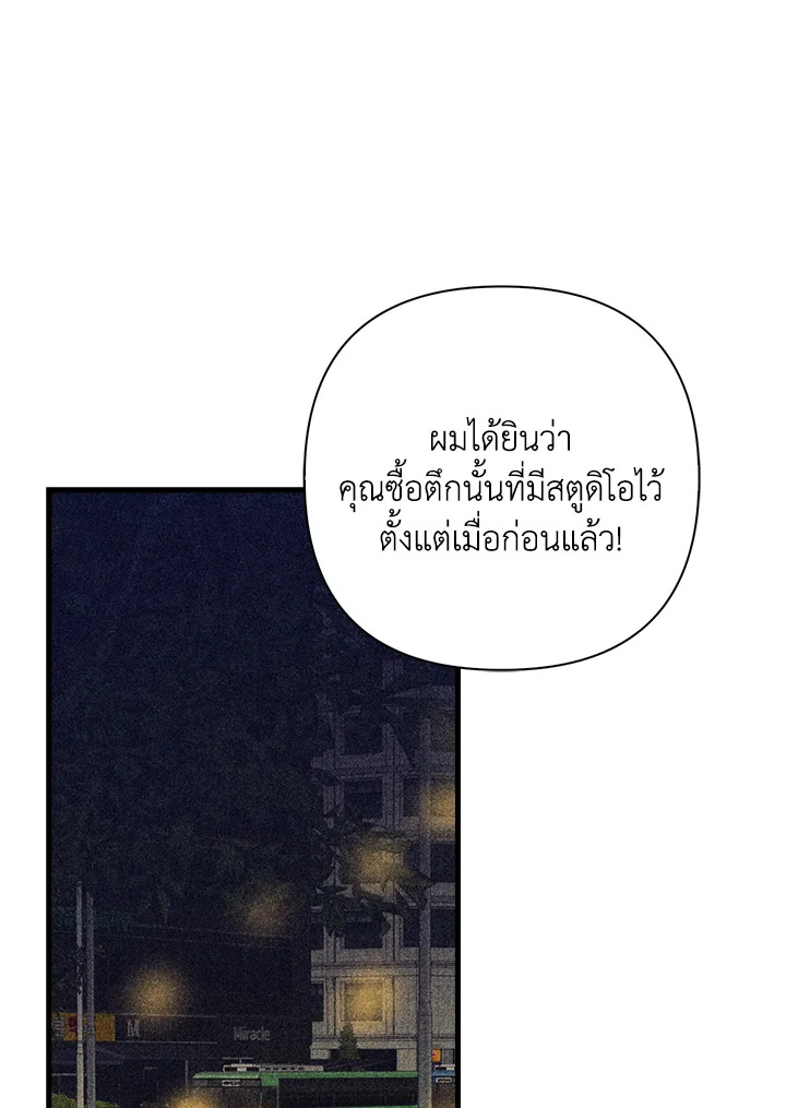 หน้า 80