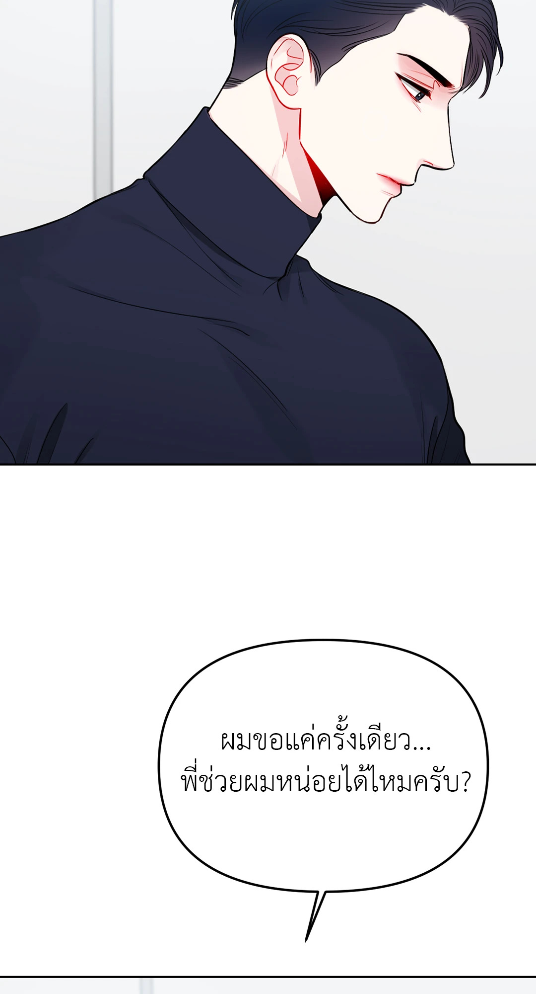 หน้า 56
