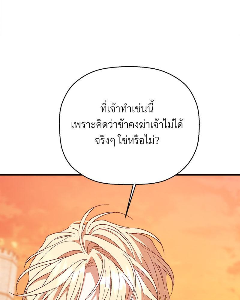 หน้า 115