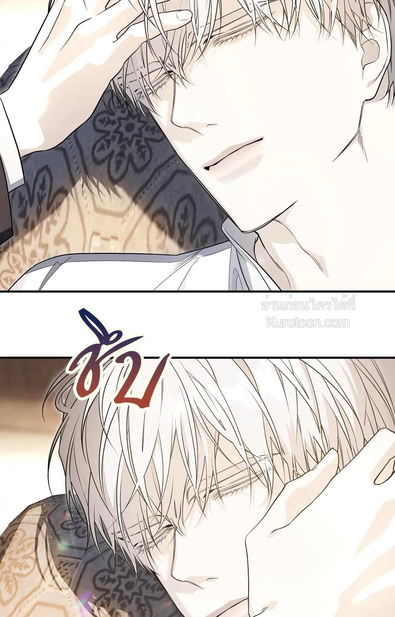 หน้า 97