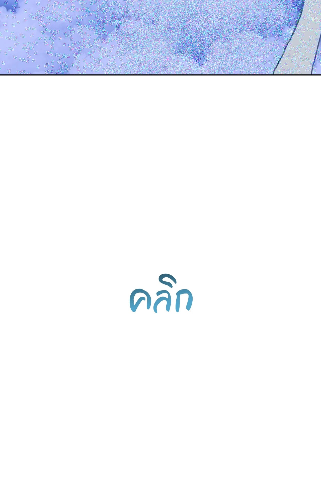 หน้า 130