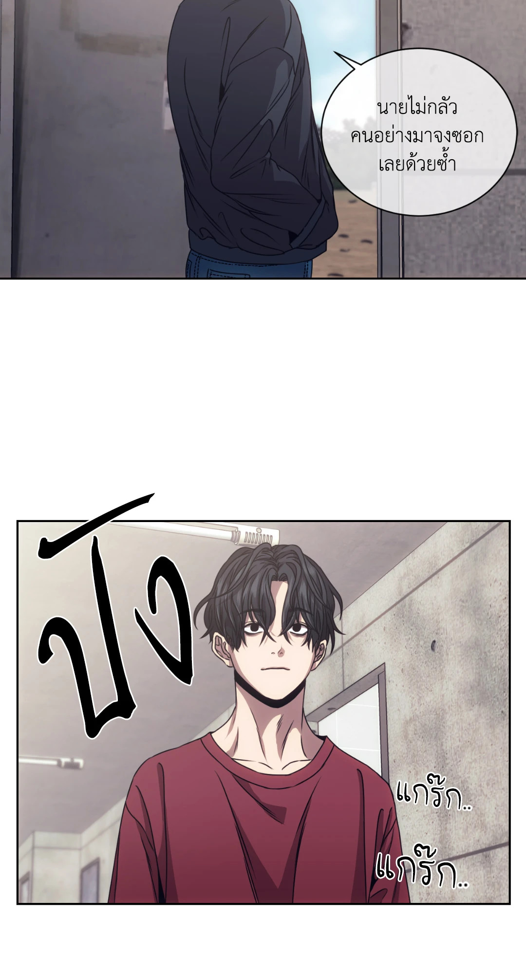 หน้า 46