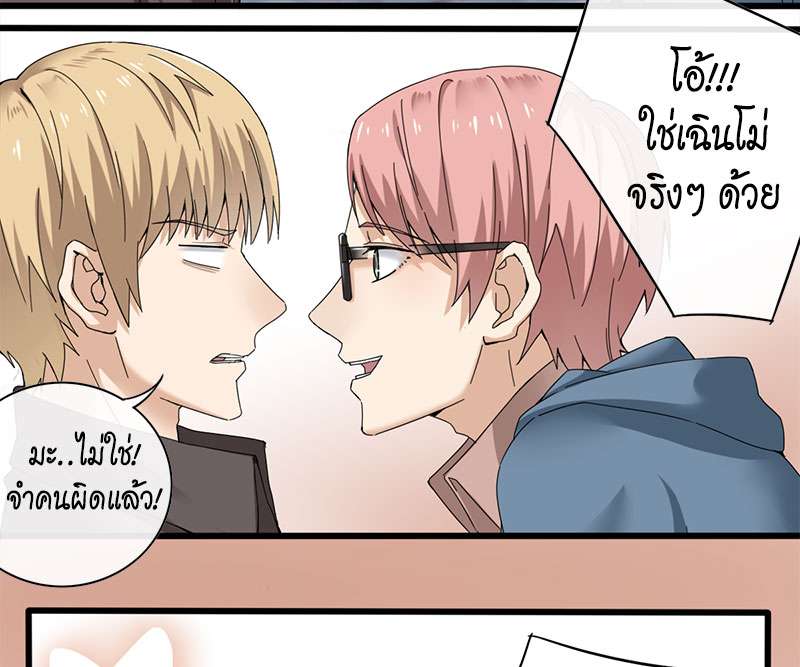 หน้า 28