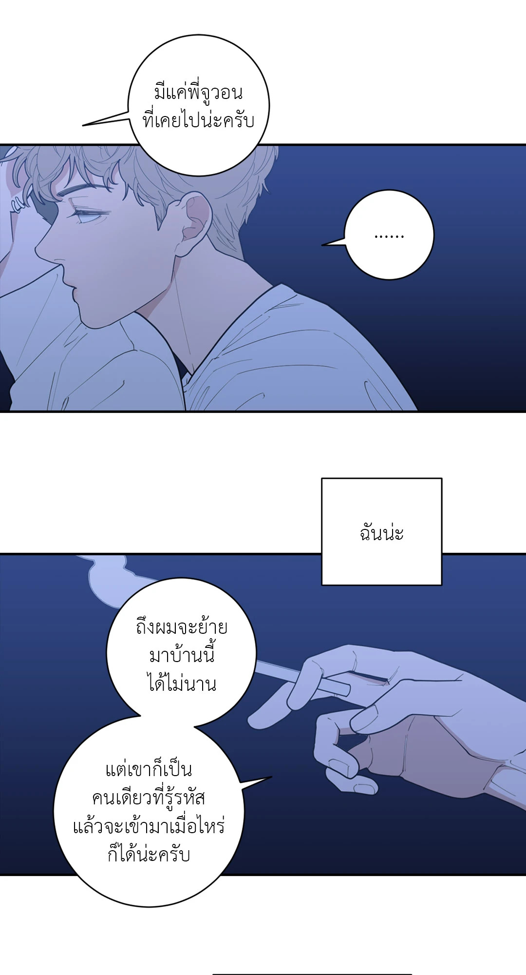 หน้า 53