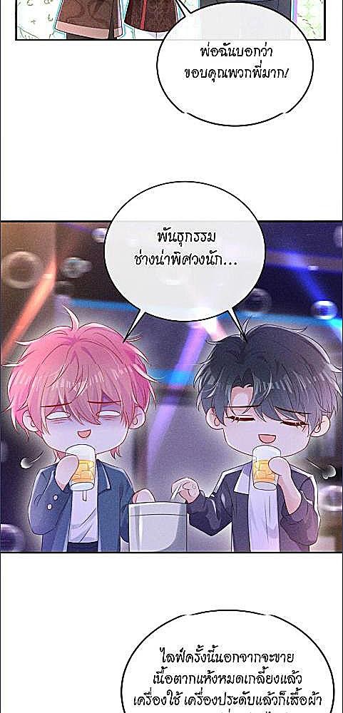 หน้า 29
