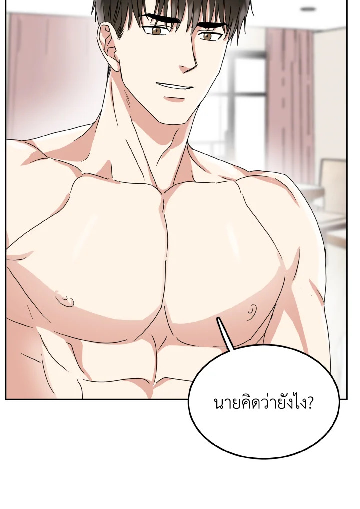 หน้า 85