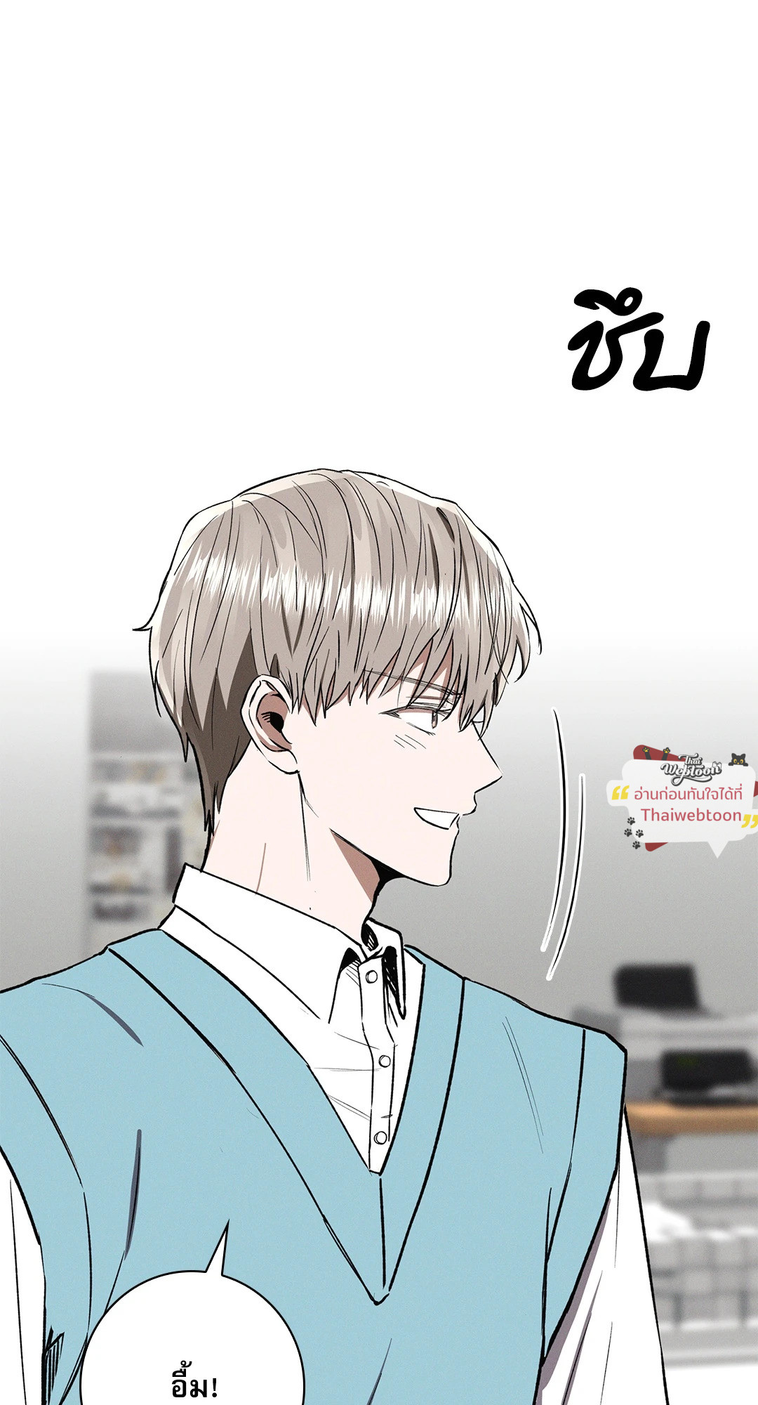 หน้า 71
