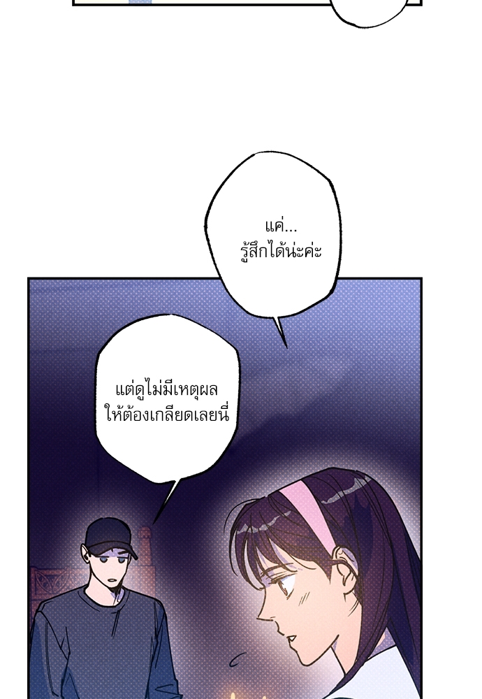 หน้า 87