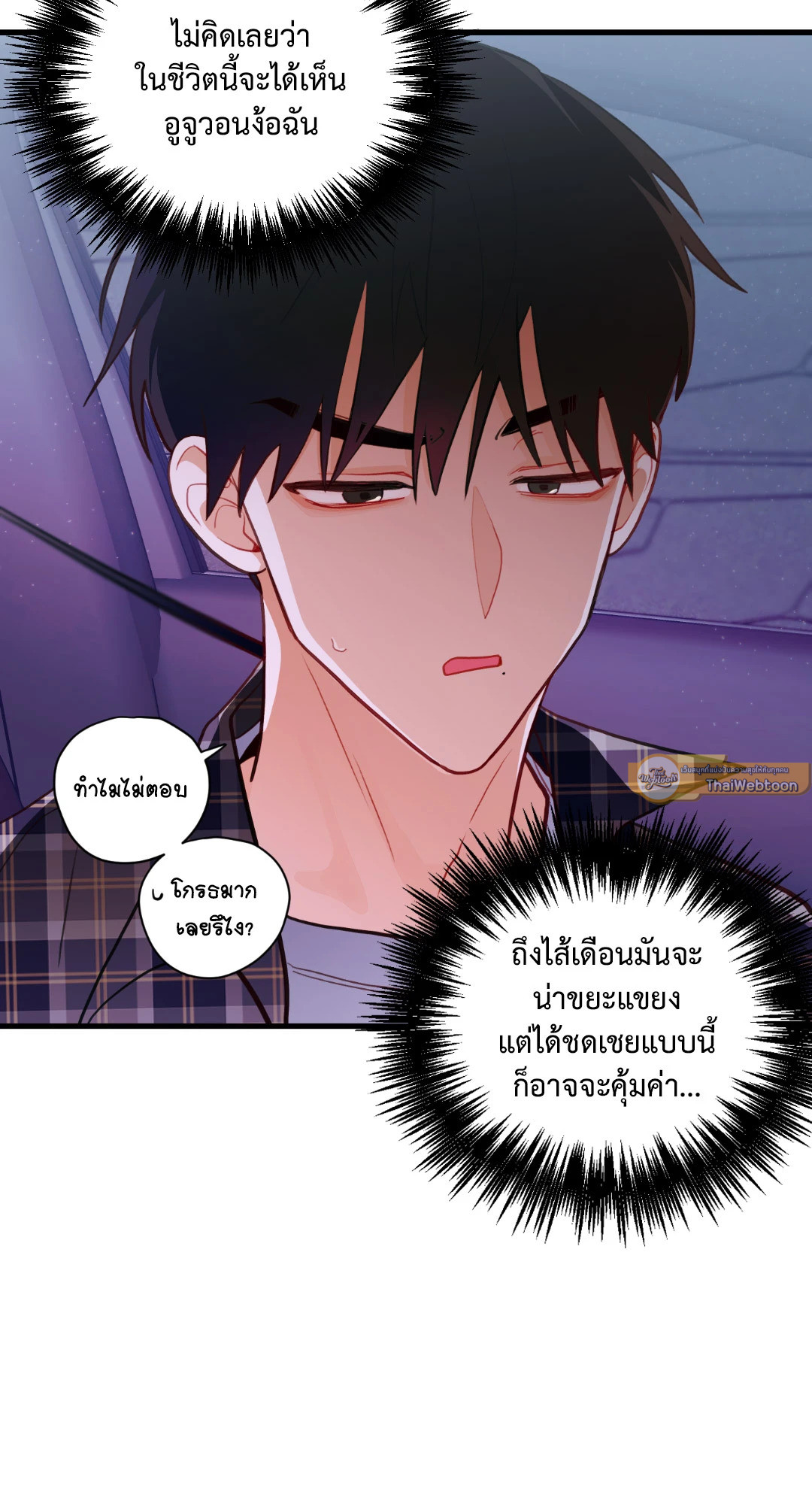 หน้า 47