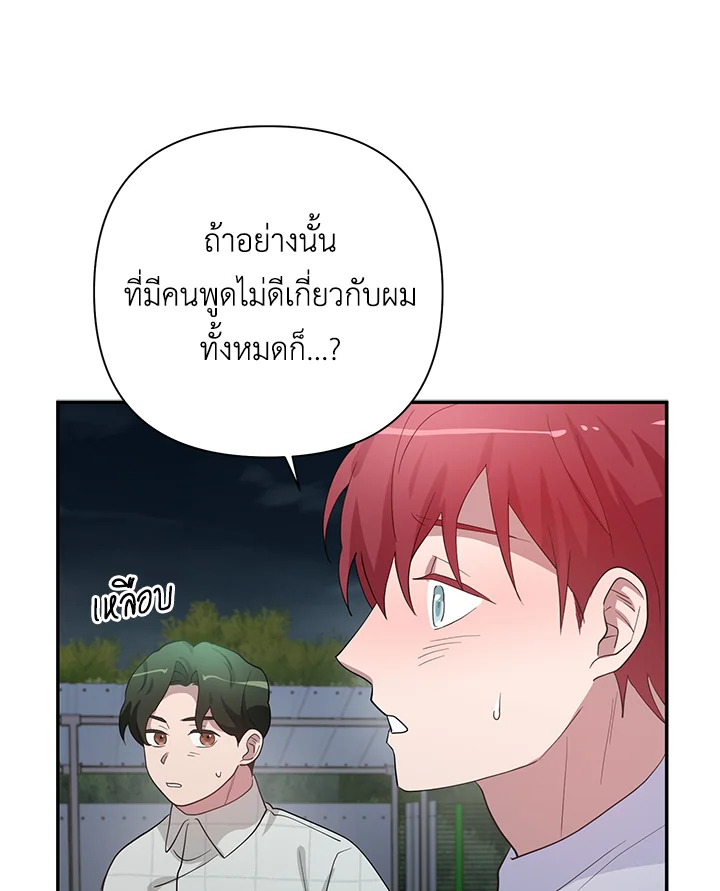 หน้า 96