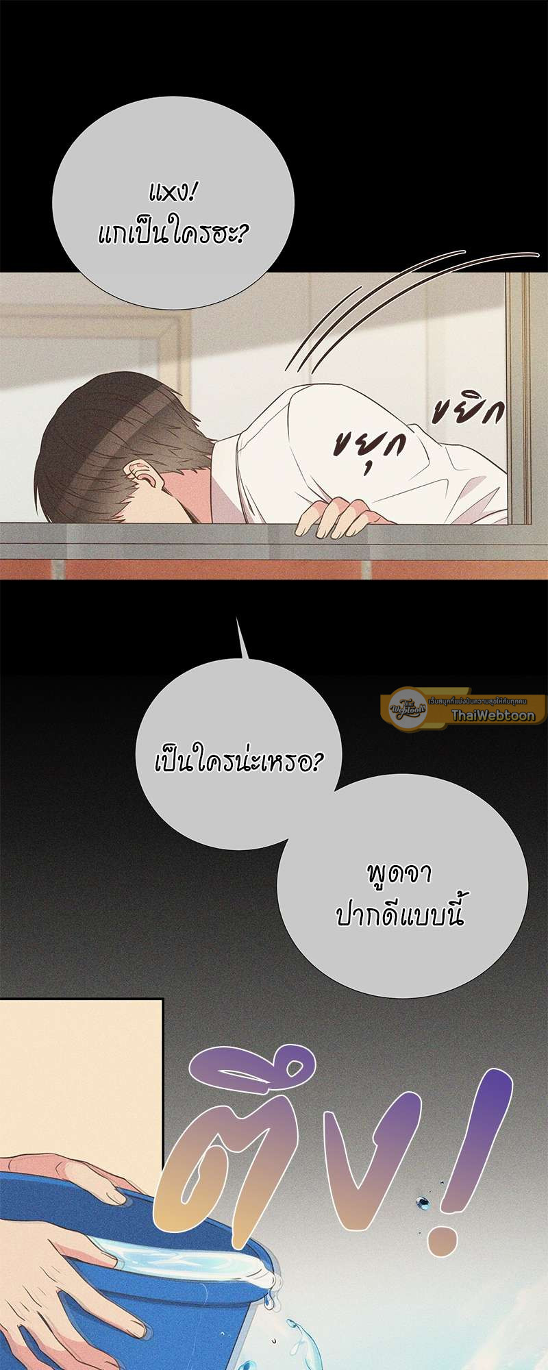 หน้า 37