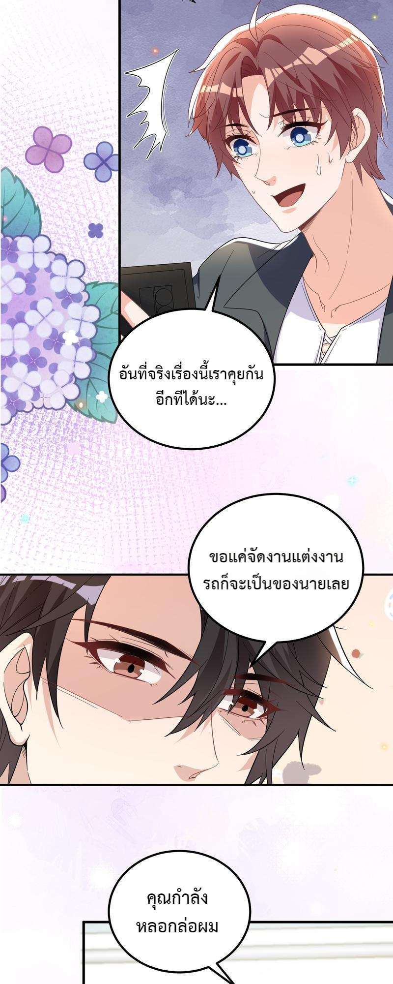 หน้า 30