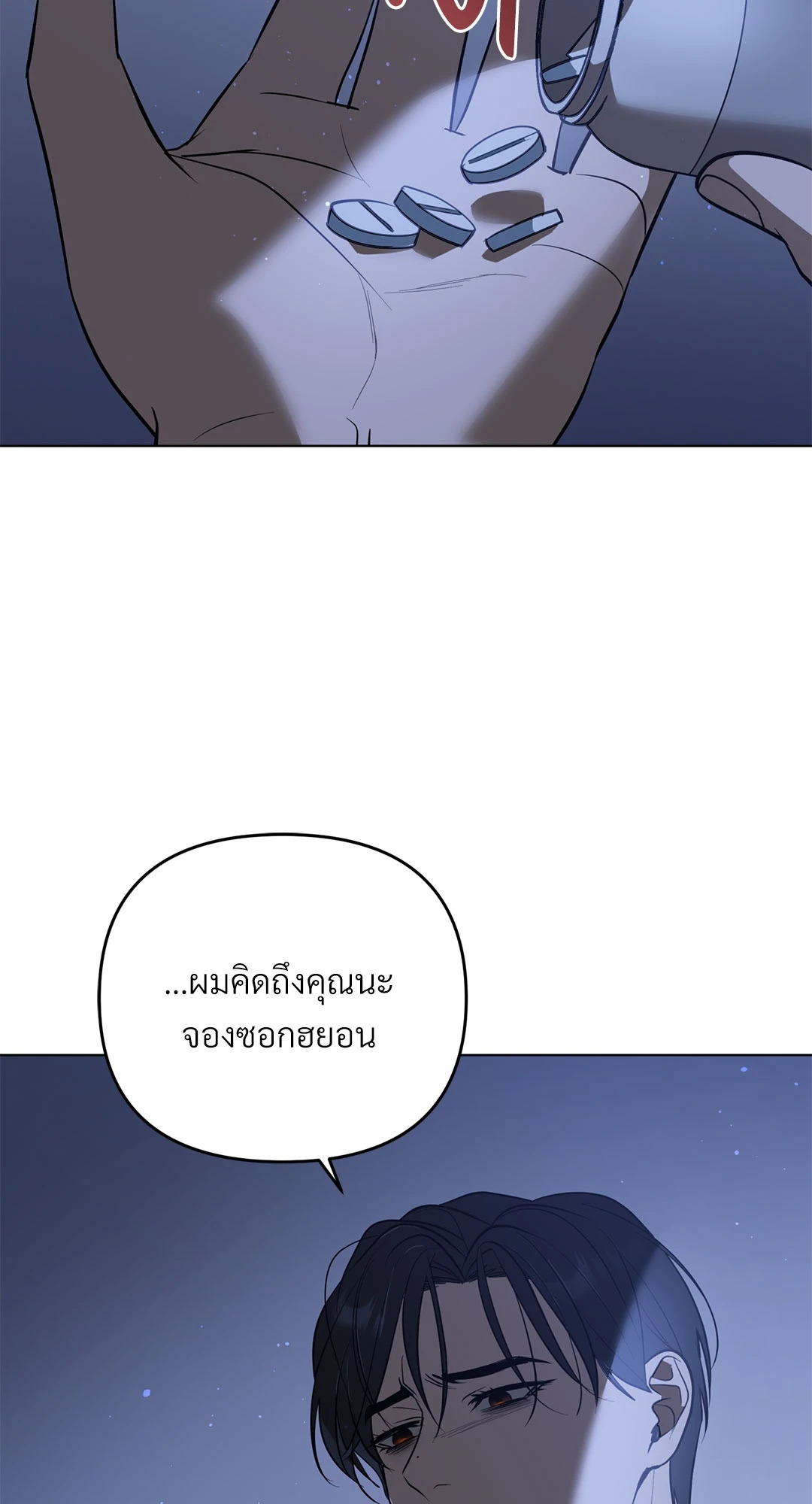 หน้า 79