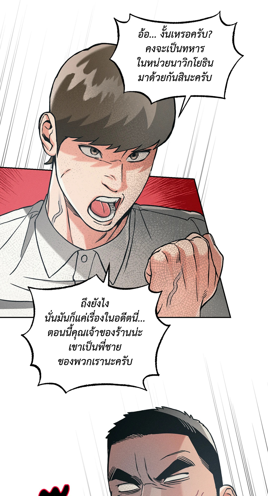 หน้า 57