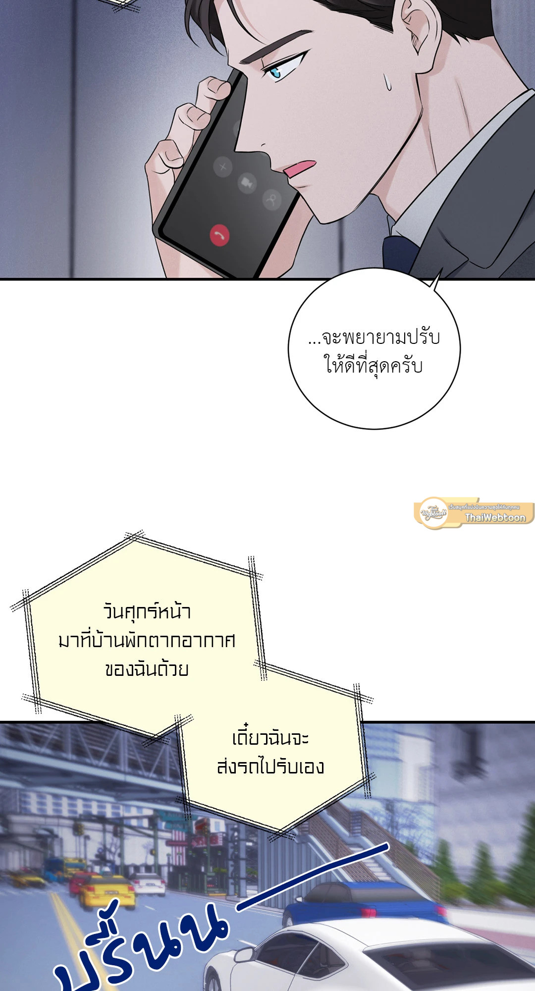 หน้า 47