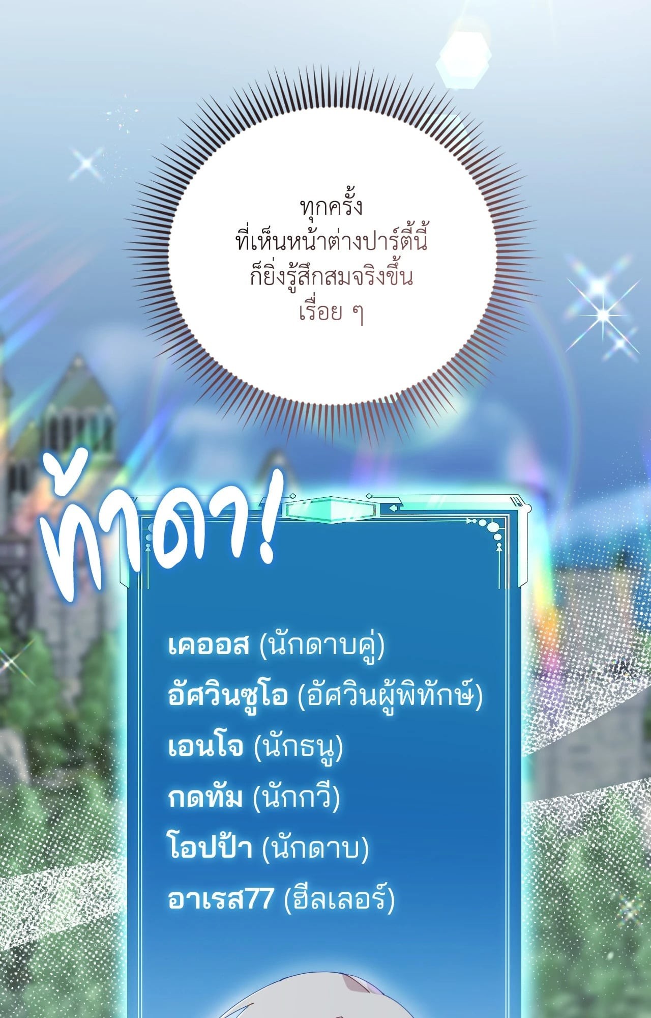 หน้า 78