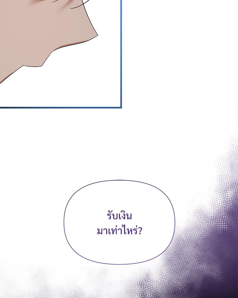 หน้า 96