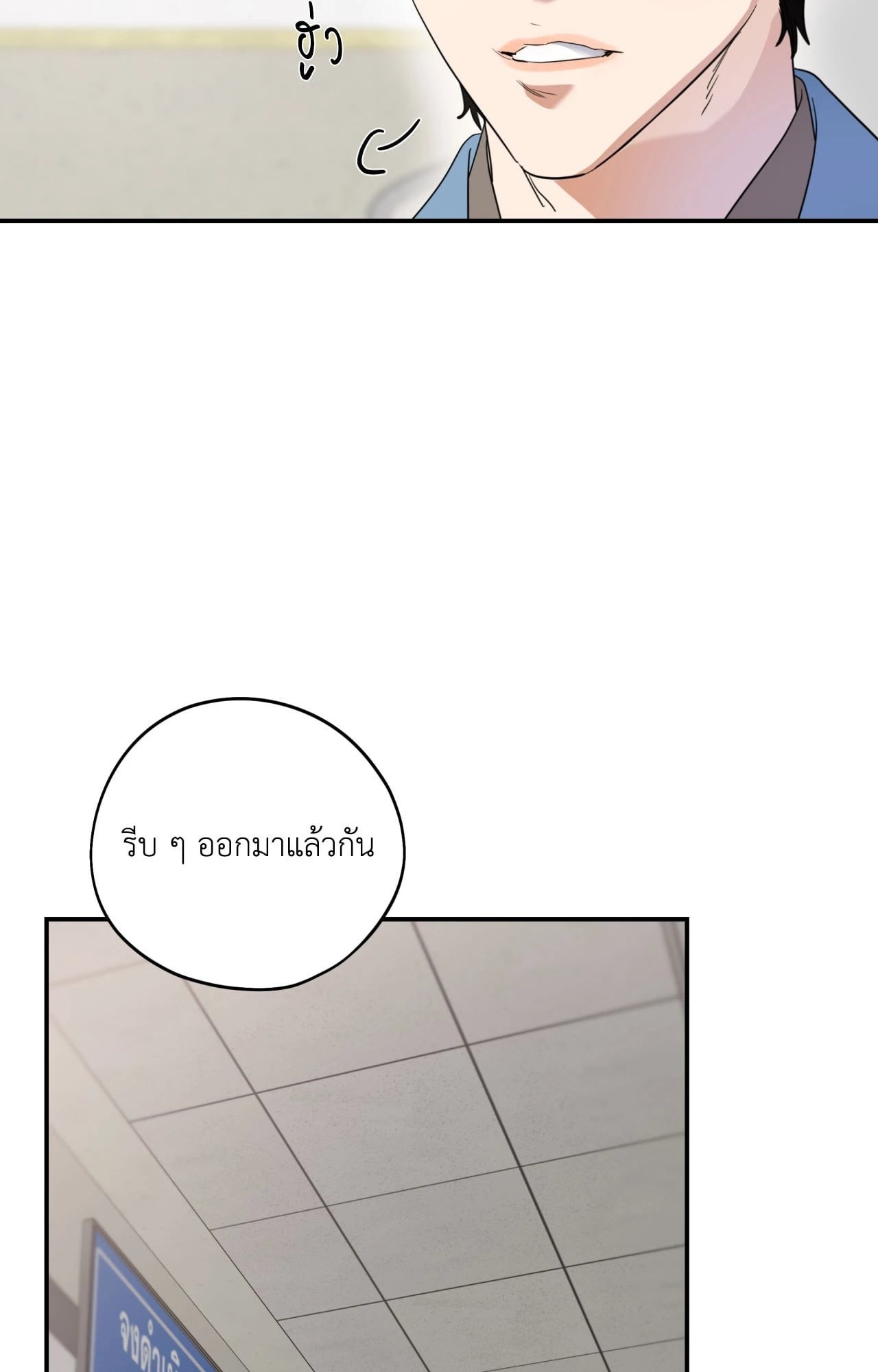 หน้า 72