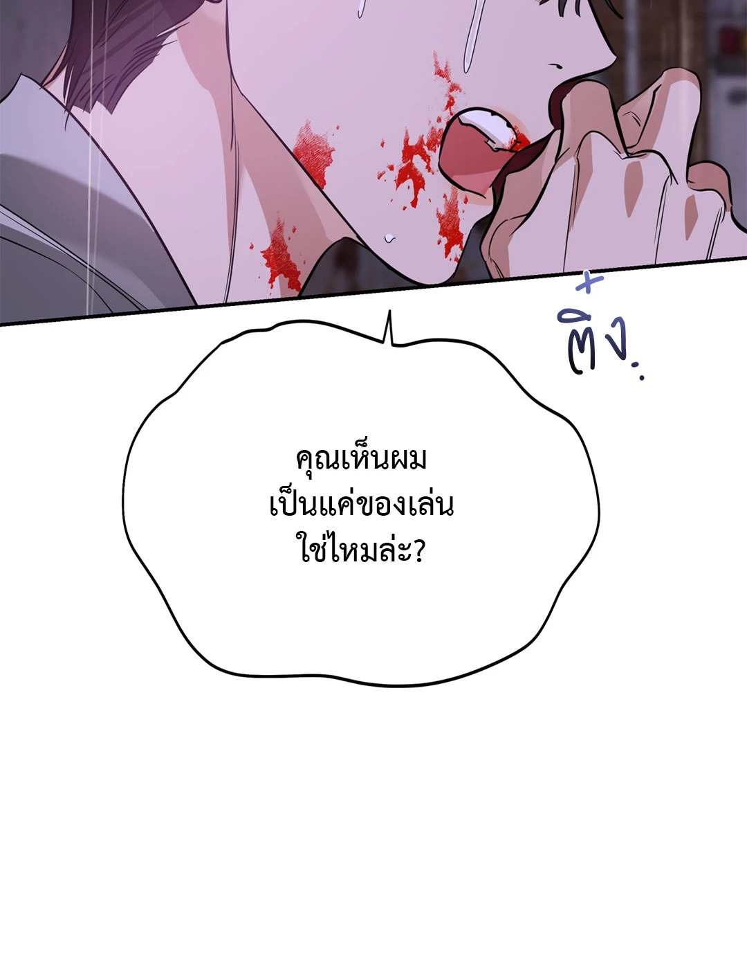 หน้า 73