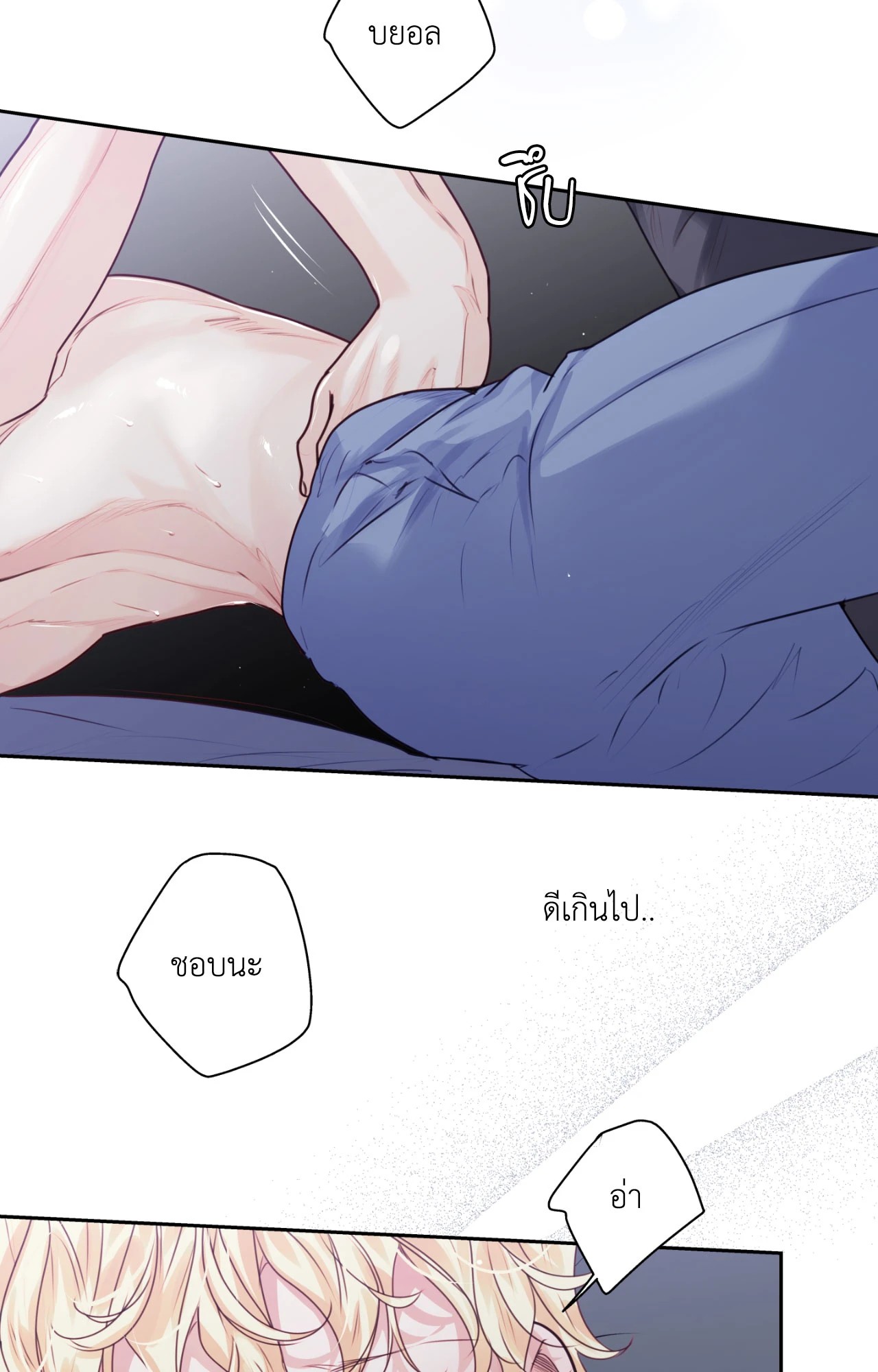 หน้า 58