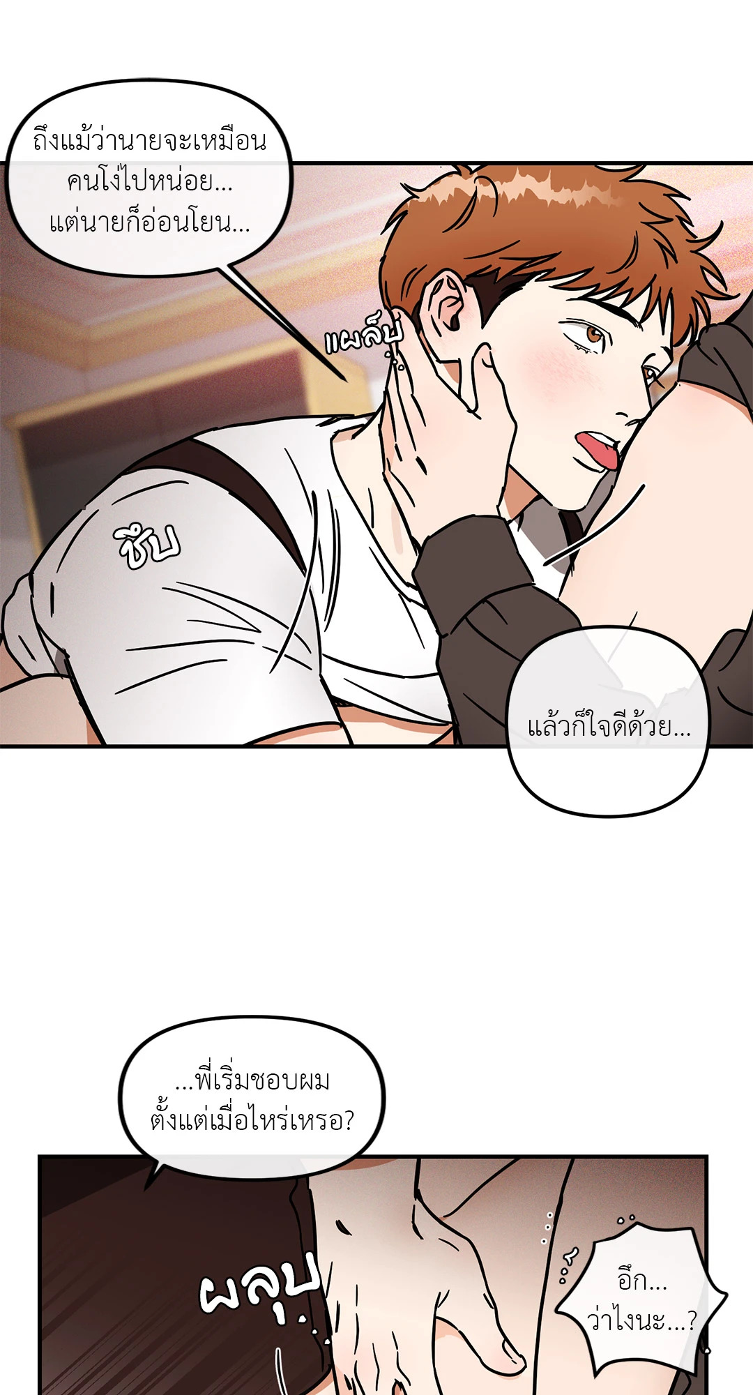หน้า 24