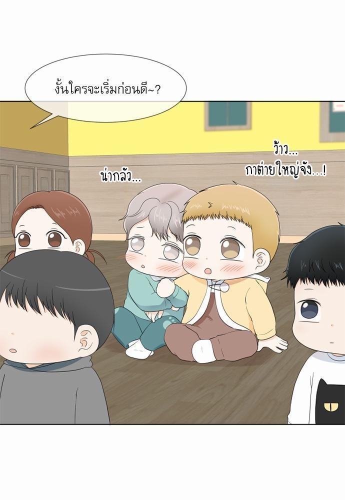 หน้า 57