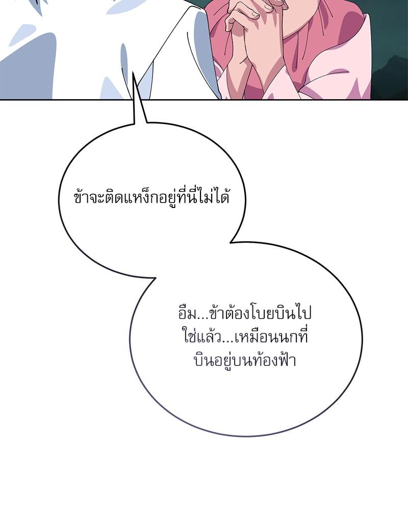 หน้า 97