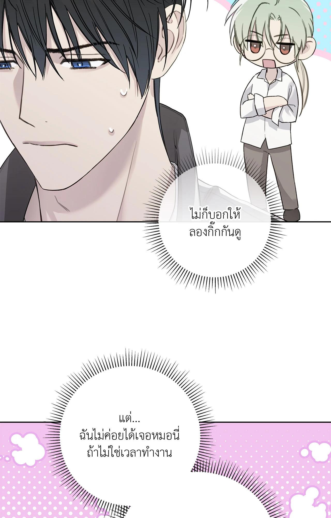 หน้า 59