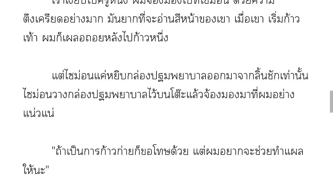 หน้า 20