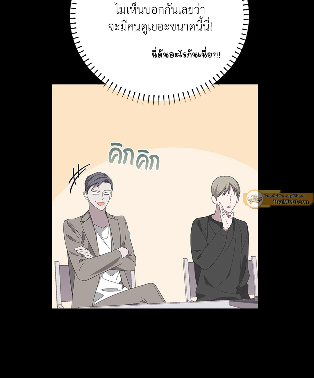 หน้า 55