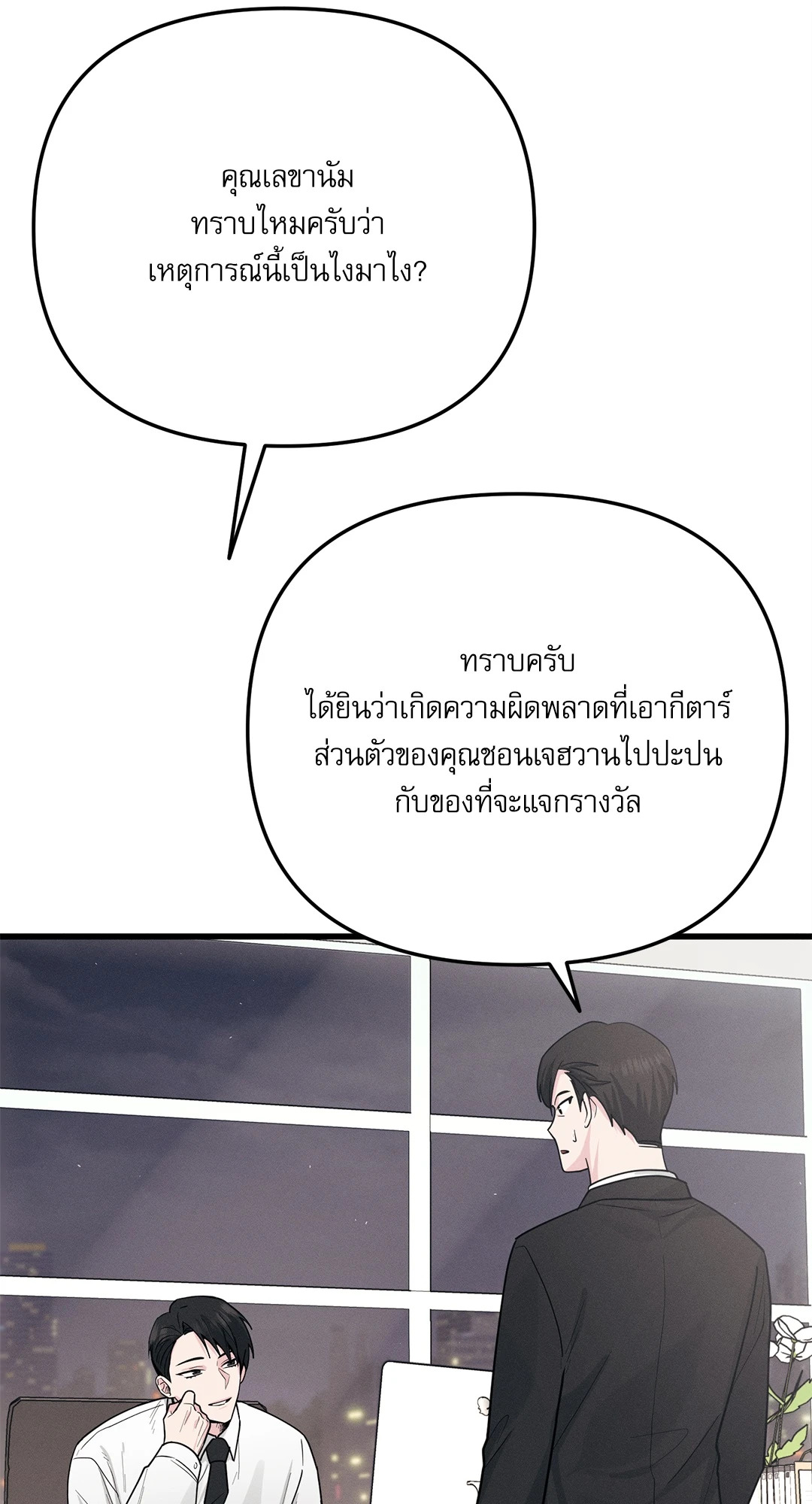 หน้า 67