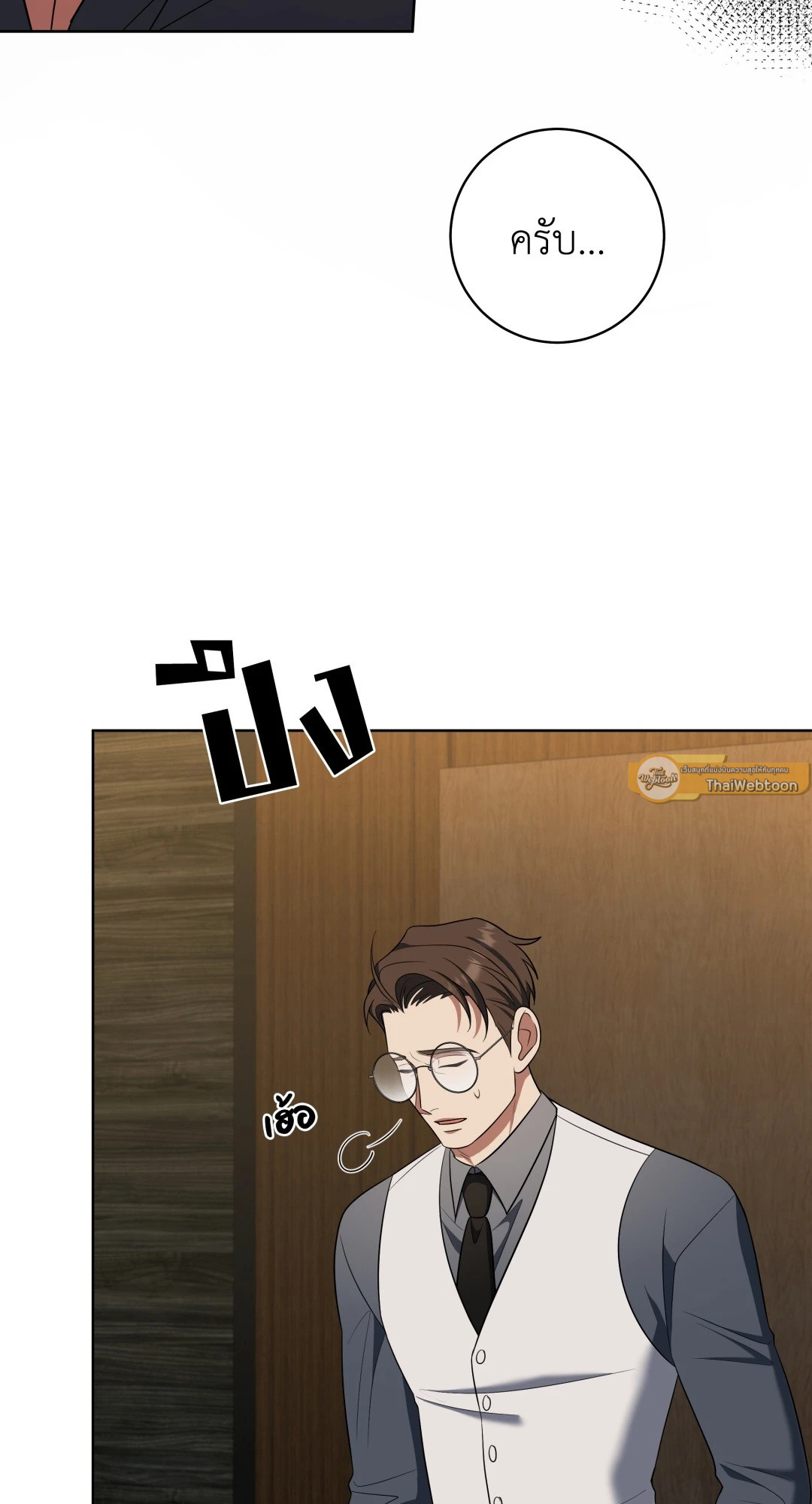 หน้า 92