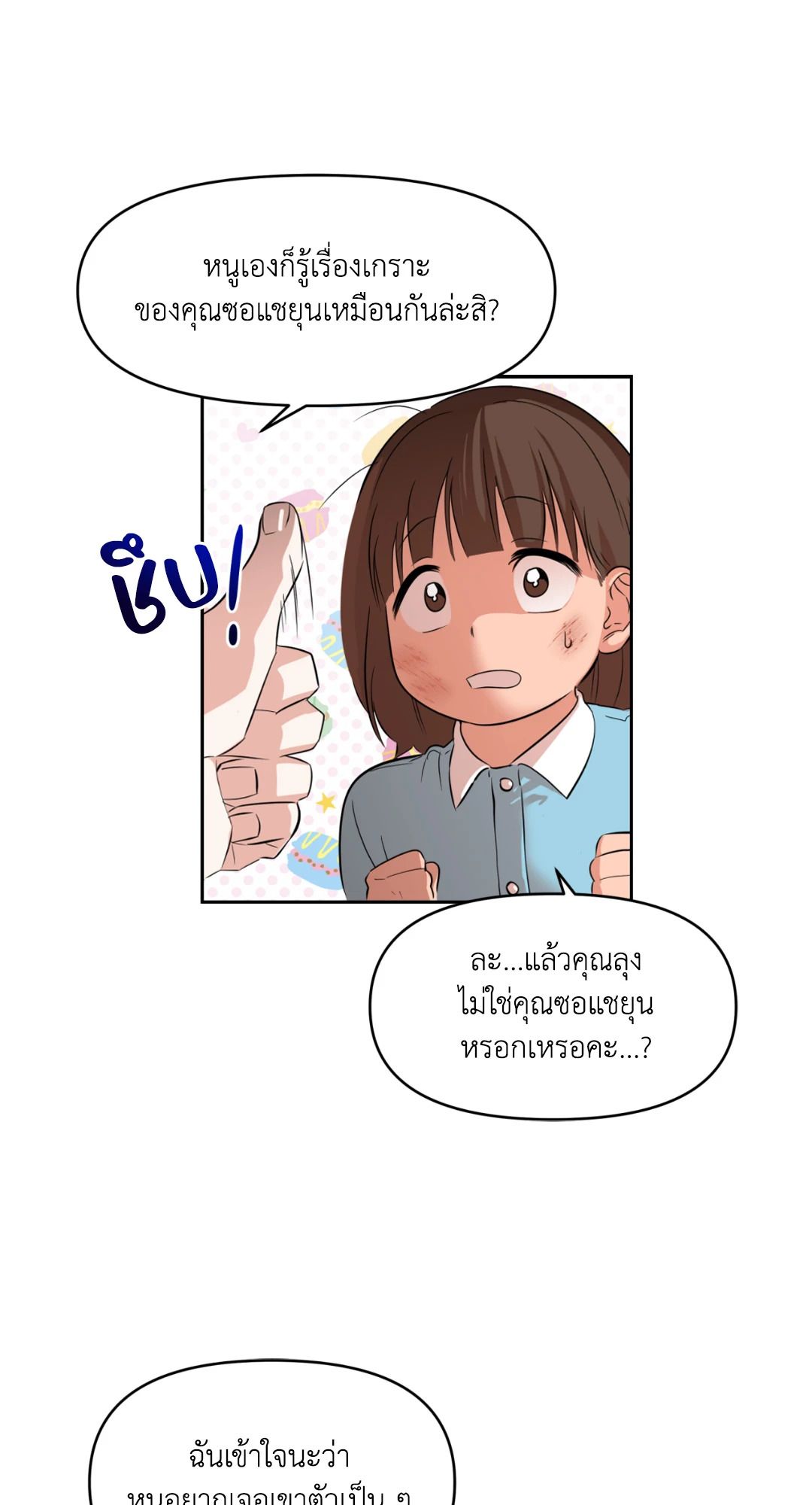 หน้า 62