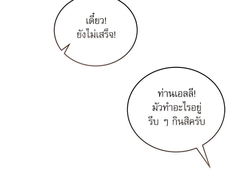 หน้า 97
