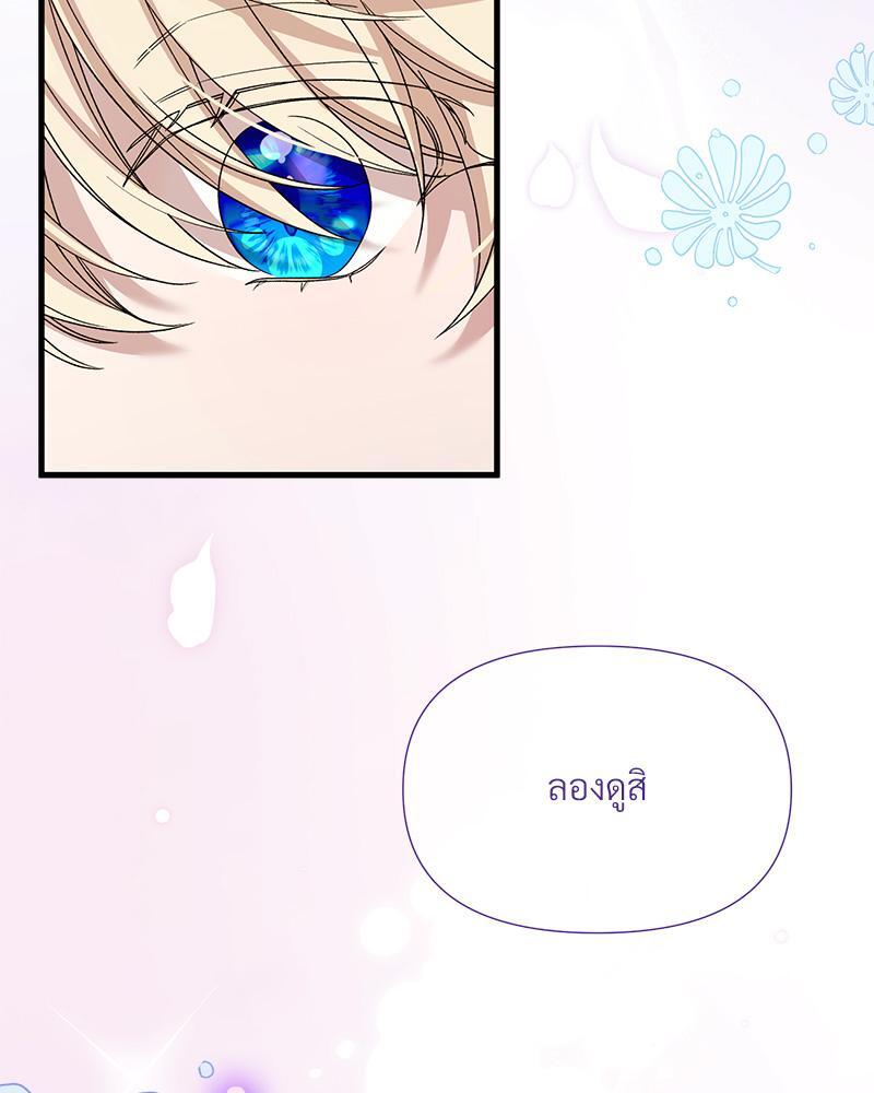 หน้า 105