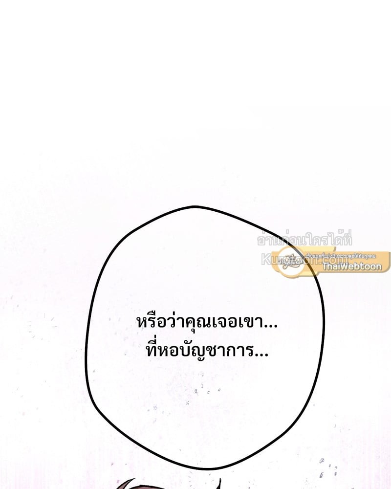 หน้า 169