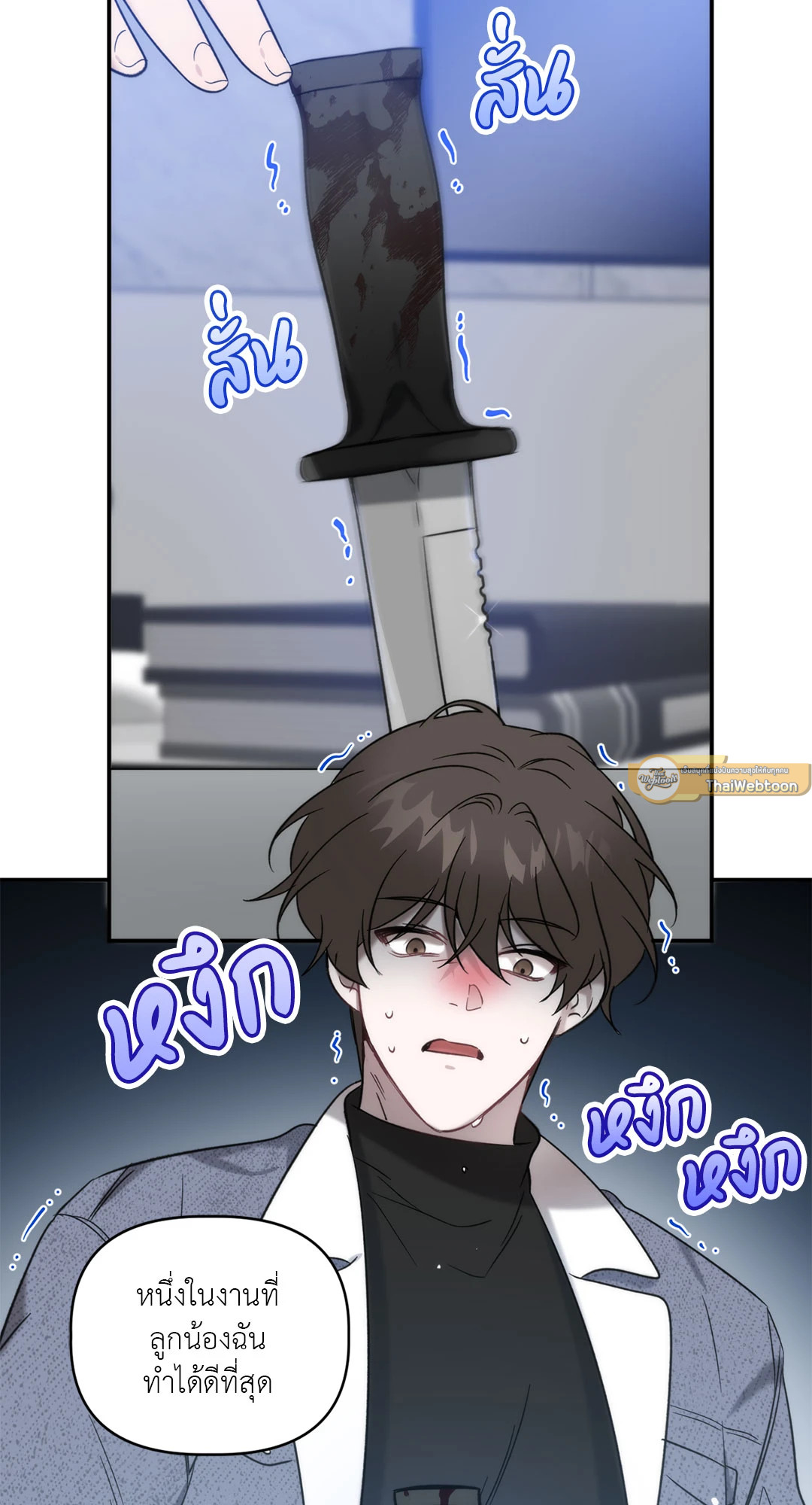 หน้า 45