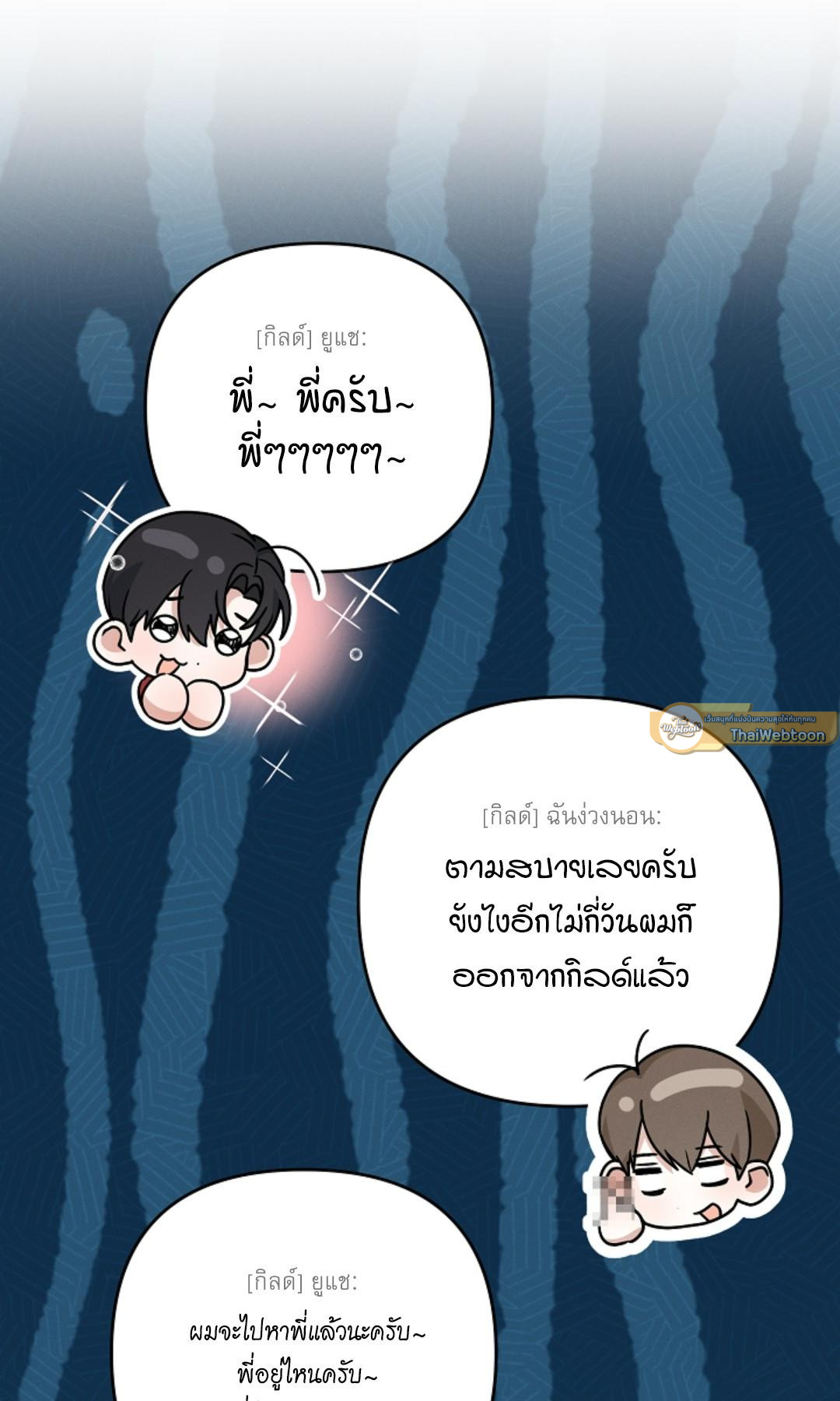 หน้า 91