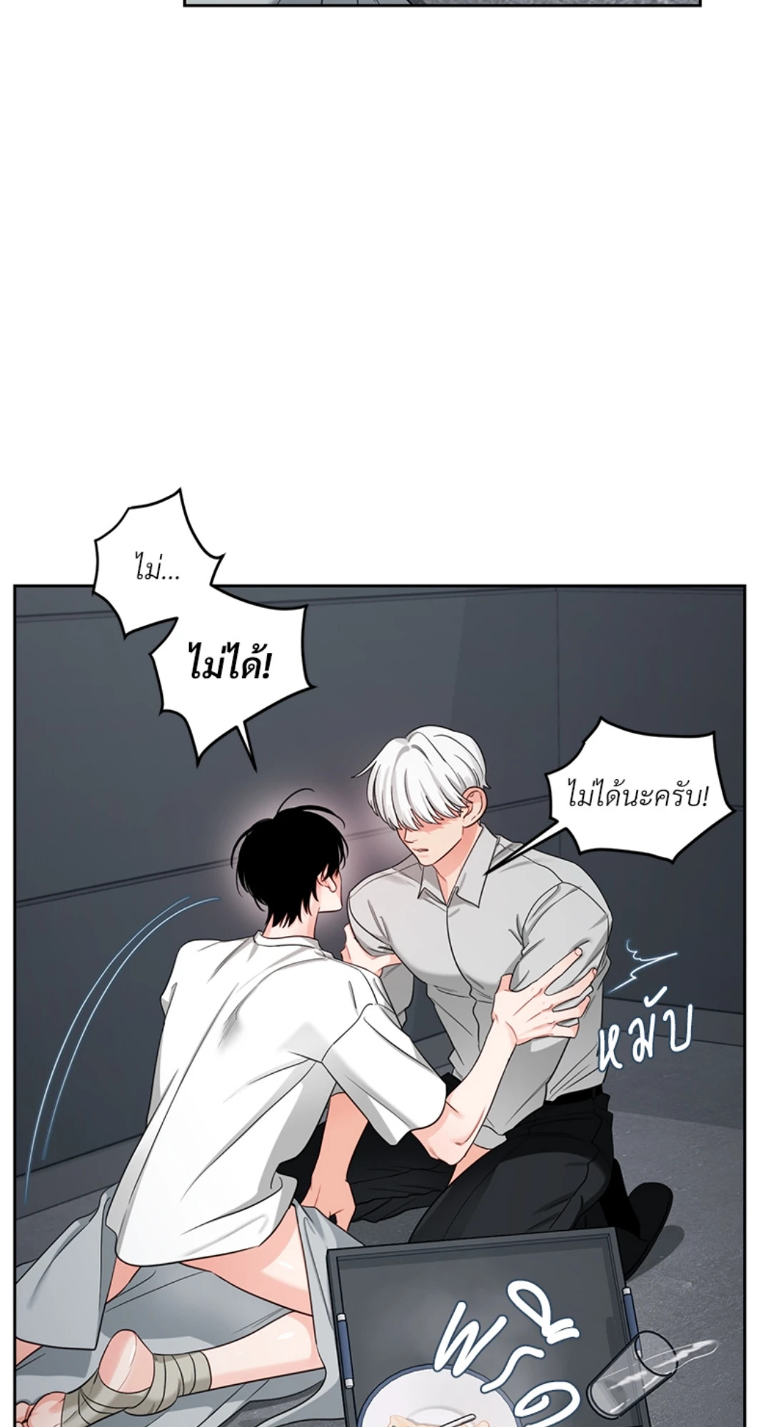 หน้า 36